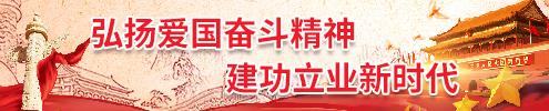 橫幅左